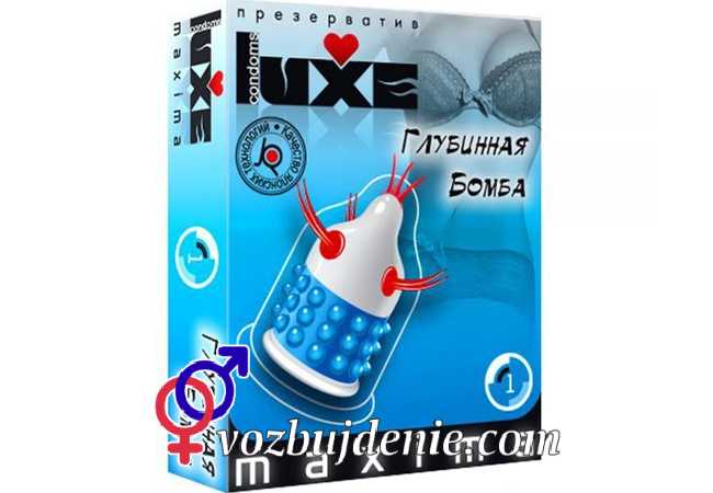 Презервативы с усиками и пупырышками Глубинная Бомба - Luxe Maxima